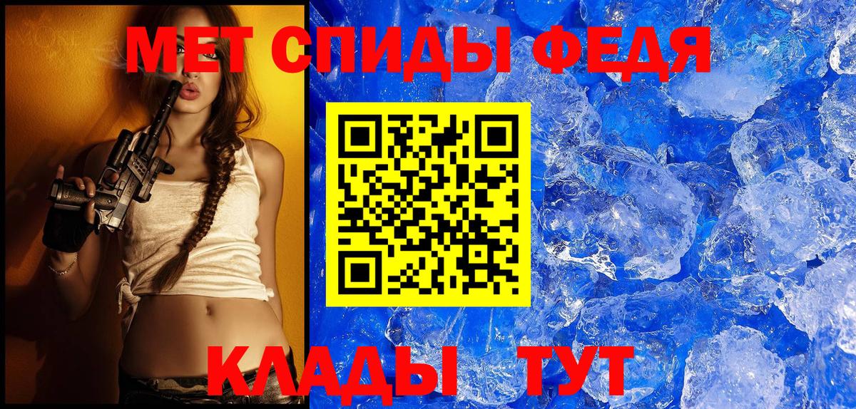 Амфетамин VHQ  Амфетамин  Будённовск  Вход с VPN 