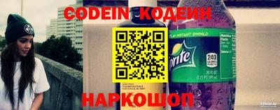 прущие крисы Мариинск