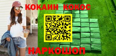 каннабис Малоярославец