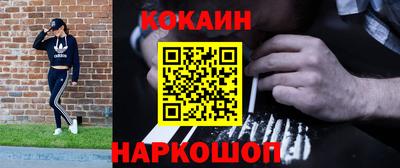 каннабис Малоярославец