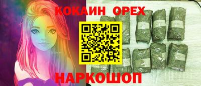 каннабис Малоярославец