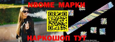 каннабис Малоярославец