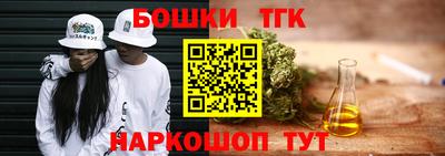 меф VHQ Малгобек