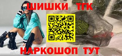 каннабис Малоярославец