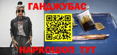 меф VHQ Малгобек