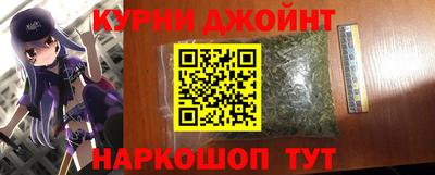 каннабис Малоярославец