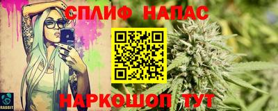 меф VHQ Малгобек