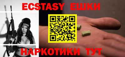 меф VHQ Малгобек