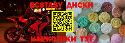 меф VHQ Малгобек
