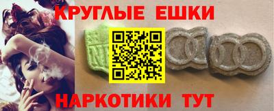 меф VHQ Малгобек