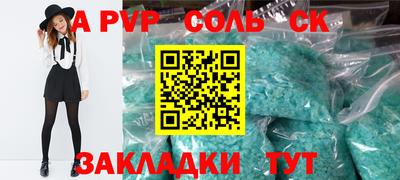 меф VHQ Малгобек