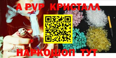 прущие крисы Мариинск