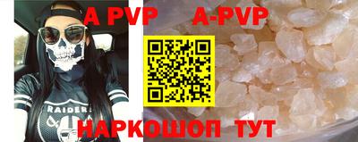 меф VHQ Малгобек