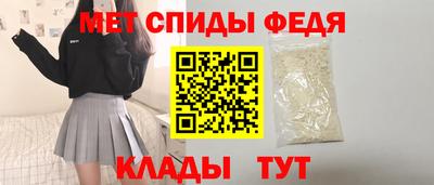 прущие крисы Мариинск