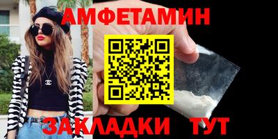 меф VHQ Малгобек