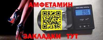 прущие крисы Мариинск
