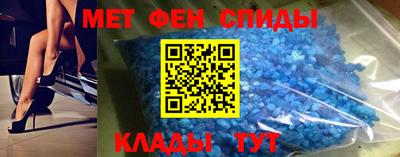 прущие крисы Мариинск