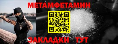 меф VHQ Малгобек