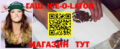 меф VHQ Малгобек