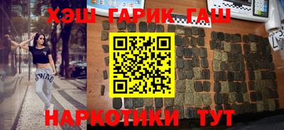 каннабис Малоярославец