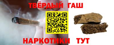 каннабис Малоярославец