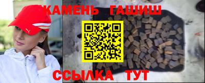 каннабис Малоярославец