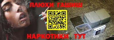 меф VHQ Малгобек