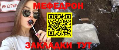 прущие крисы Мариинск