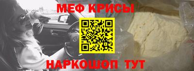 прущие крисы Мариинск