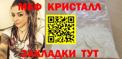 меф VHQ Малгобек