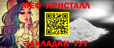 каннабис Малоярославец