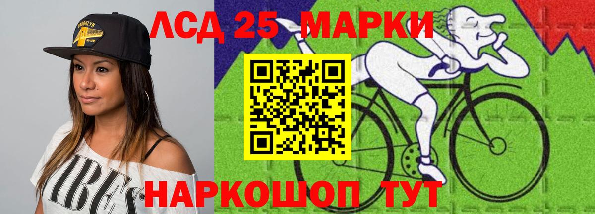 блэк спрут маркетплейс  Вход с VPN  Будённовск  LSD-25 экстази ecstasy 