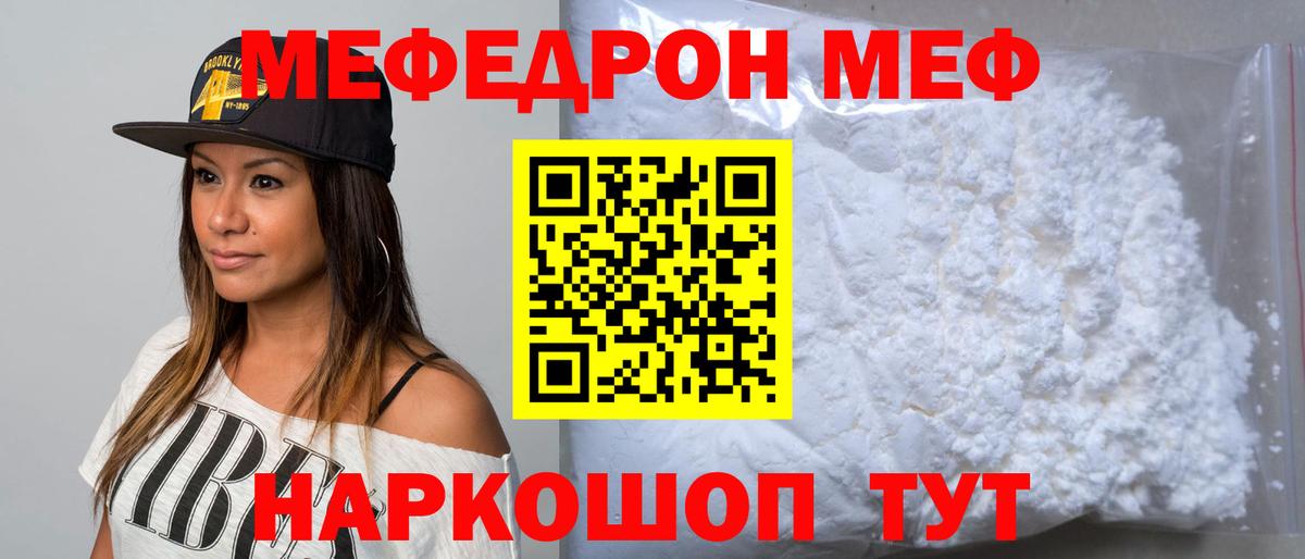 Будённовск  гидра рабочий сайт  Мефедрон mephedrone  Вход с VPN  МЕФ VHQ  Меф 