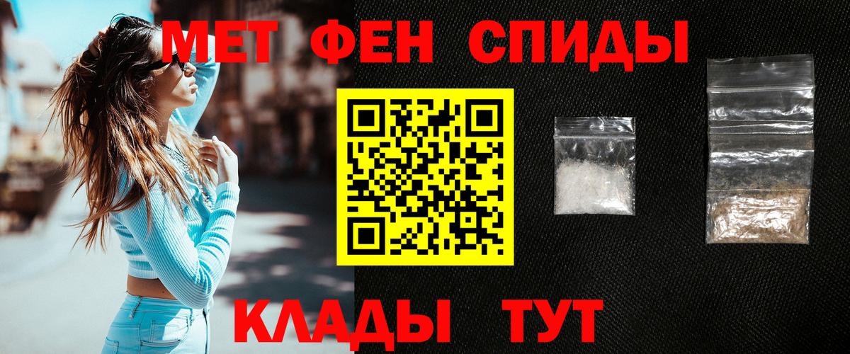 Первитин винт  Вход с VPN  Будённовск 