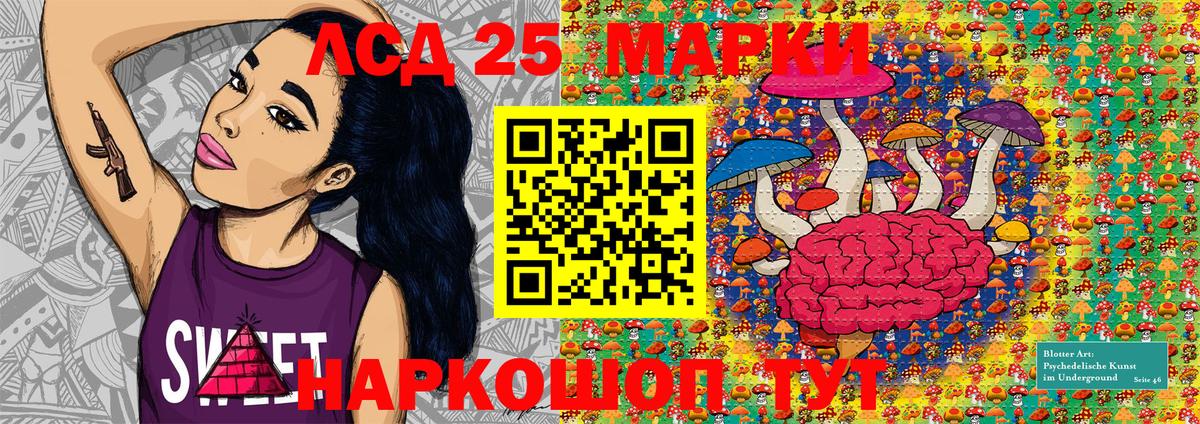 Будённовск  Марки N-bome 1,5мг  Вход с VPN 