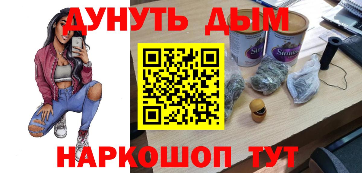Марихуана LSD WEED  Канабис Amnesia  Будённовск  Вход с VPN  МАРИХУАНА THC 21% 